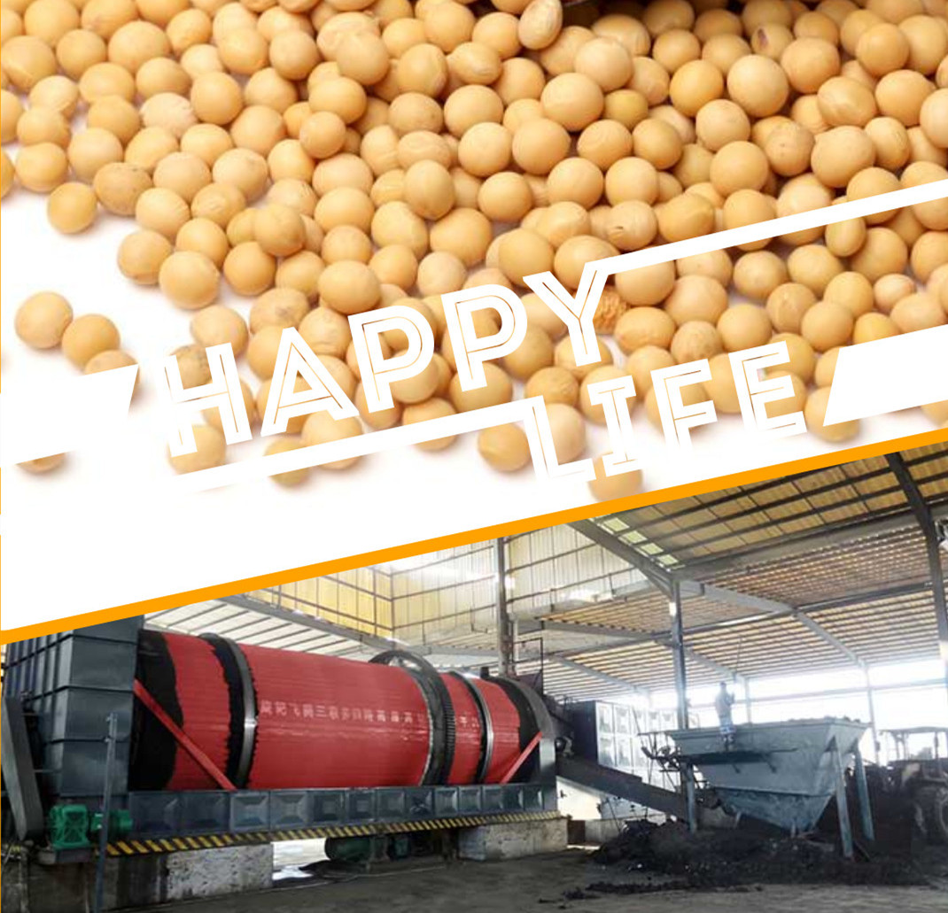 選購(gòu)三層滾筒豆渣烘干機(jī)需要注意的地方