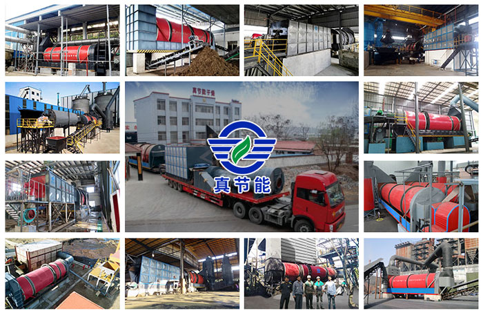 薯渣烘干設備生產廠家-焦作真節能